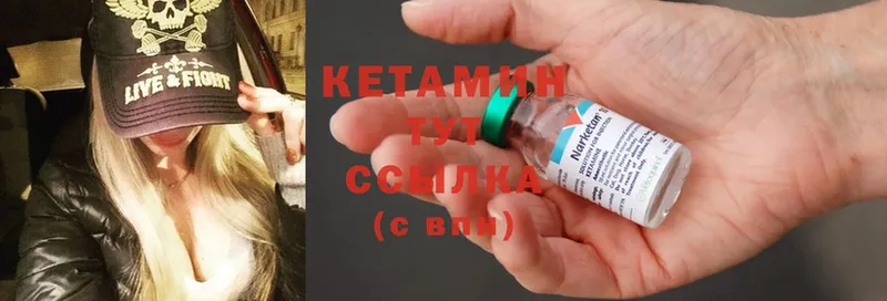 наркошоп  Вельск  КЕТАМИН ketamine 